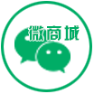 微商城開發(fā)