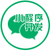 小程序開發(fā)