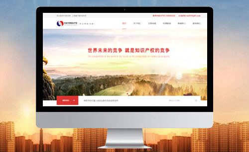 科吉華烽知識(shí)產(chǎn)權(quán)