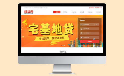 恒貸網(wǎng)