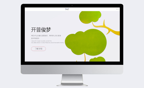 開普俊夢(mèng)室內(nèi)設(shè)計(jì)