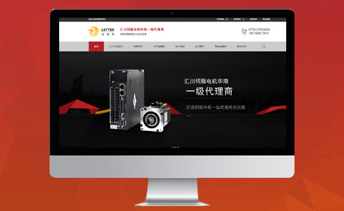 信博明自動化設(shè)備