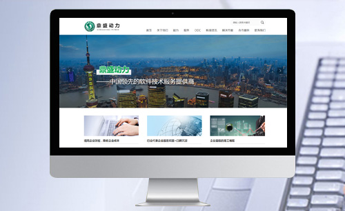 鼎盛動(dòng)力