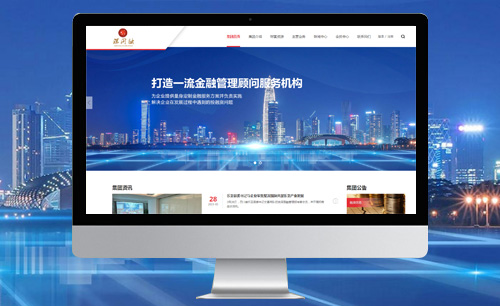 深國融集團