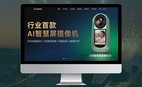 創(chuàng)維數(shù)字-小湃科技