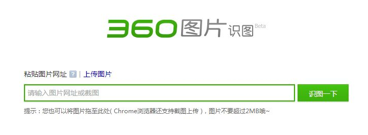 360識圖