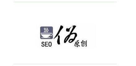 SEO內(nèi)容源
