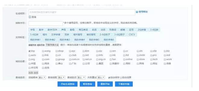網(wǎng)站建設的域名與主機怎么選