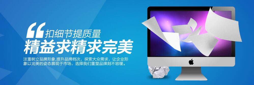 網(wǎng)站建設(shè)推廣