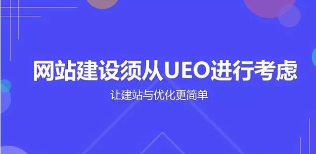 網站建設