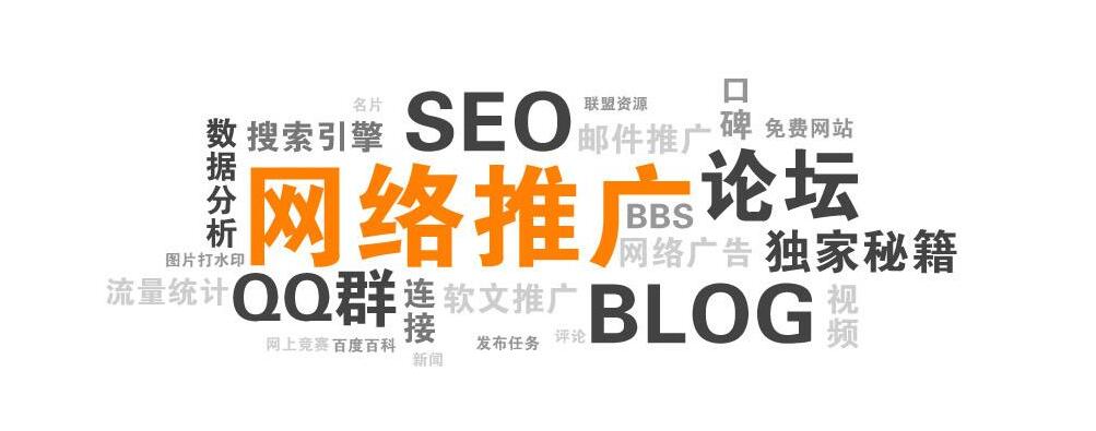 企業(yè)網(wǎng)站營銷