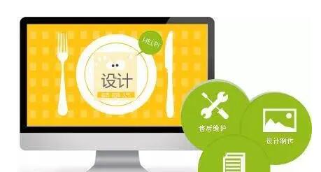 手機(jī)網(wǎng)站建設(shè)