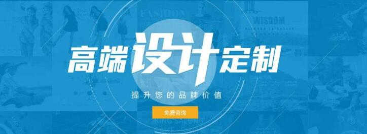 深圳網(wǎng)站建設(shè)