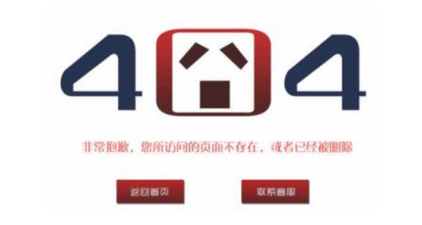 深圳網(wǎng)站建設(shè)：關(guān)于閉站保護(hù)需要懂的問題