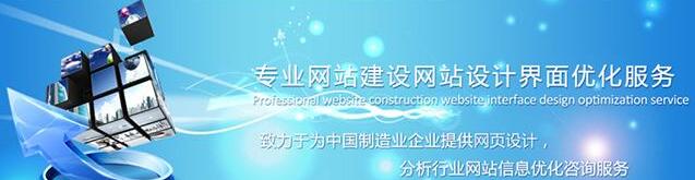 深圳網(wǎng)站建設(shè)公司