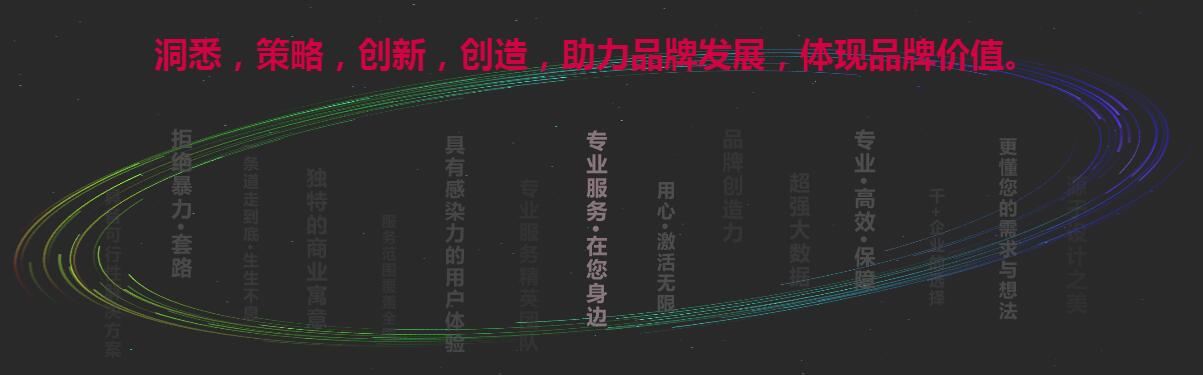 手機網(wǎng)站建設.jpg