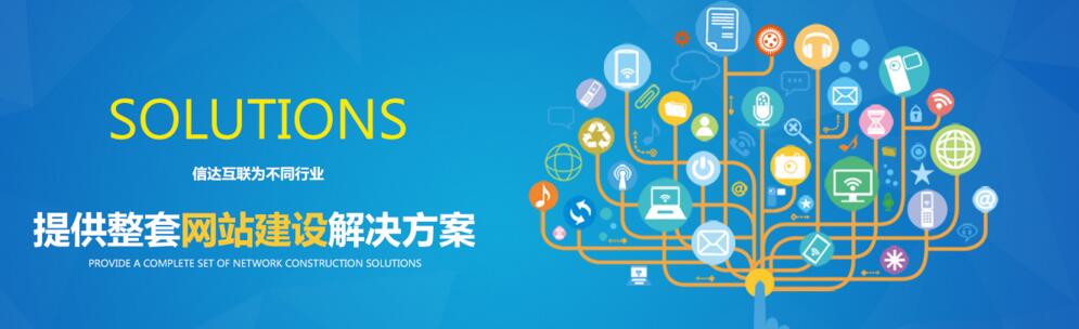 深圳網(wǎng)站建設(shè).jpg