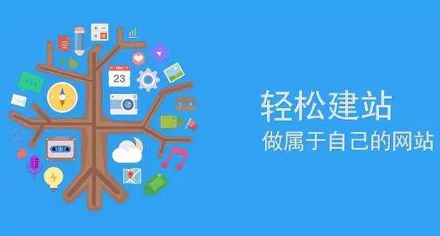 深圳網(wǎng)站建設(shè).jpg