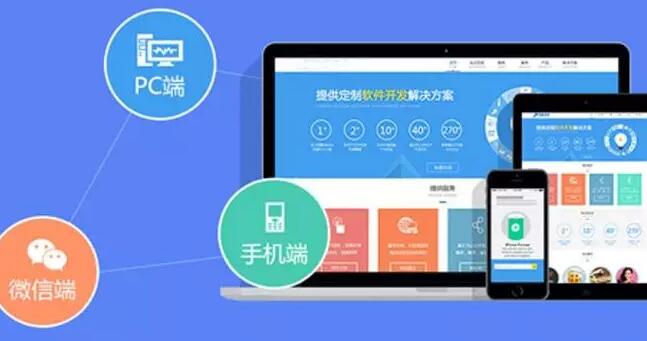 深圳移動端網(wǎng)站建設(shè).jpg