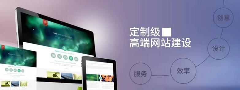 深圳網(wǎng)站建設(shè).jpg