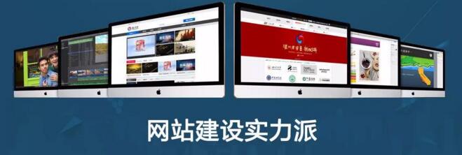 深圳網(wǎng)站建設.jpg