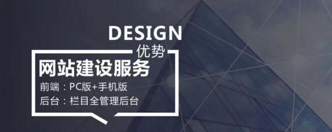 深圳網(wǎng)站建設(shè).jpg