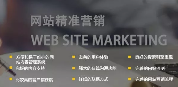 深圳網(wǎng)站建設.png