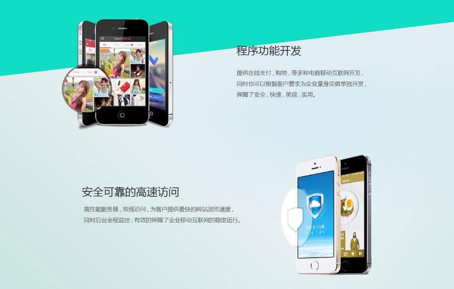 深圳網(wǎng)站建設(shè).jpg