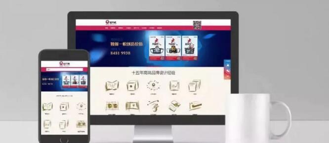 深圳網(wǎng)頁設(shè)計(jì).jpg