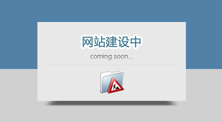 深圳網(wǎng)站建設(shè).jpg