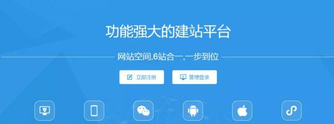 深圳網(wǎng)站建設(shè).jpg