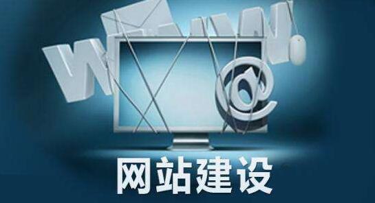 深圳網(wǎng)站建設(shè).jpg