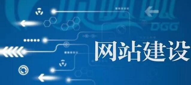 深圳網(wǎng)站建設(shè).jpg