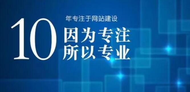 深圳網(wǎng)站建設(shè)方案.jpg